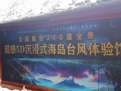 -海南槟榔谷黎苗文化旅游区