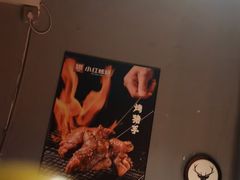 -小红烤翅(傅厚岗店)