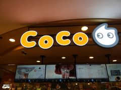 门面-CoCo都可(新我格广场店)