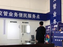 -无锡市市民中心