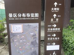 -天龙八部武侠城