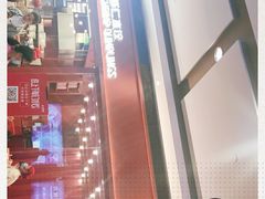 -喜家德虾仁水饺(长泰广场店)