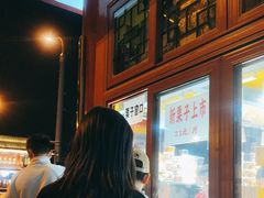 -秋栗香(地安门店)