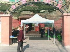 -托克逊老四号餐厅