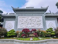 -上海皇廷花园酒店·御宴中餐厅
