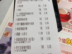 -杯子红牛排(创意产业园店)