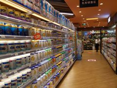-百佳永辉超市(来福士广场店)