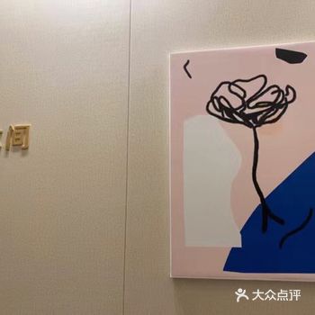 是之前一个朋友介绍过来的