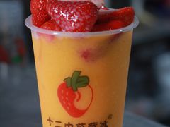 -十二中草莓冰·红豆沙冰屋(十二中店)