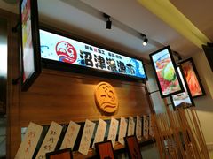 -沼津港渔市(宏伊国际广场店)