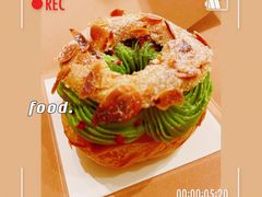 开心果泡芙塔-光作面包Voila Lumiere(中山店)