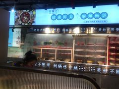 -宽城子美蛙毛肚自助火锅(建邺万达步行街店)