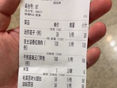 -老吉士(环贸iapm店)