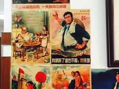 -姥家大锅台水库渔家