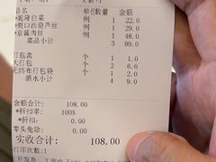 -大鸭梨烤鸭(左家庄店)