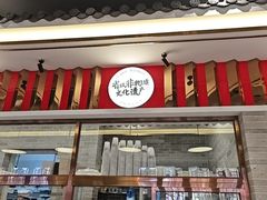 -民信老铺(双皮奶博物馆店)