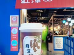 -凯德MALL(望京店)