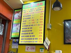-江记普宁肠粉(国贸店)
