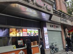 -南方迷宗大包(湖滨店)