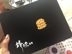 -锋味曲奇