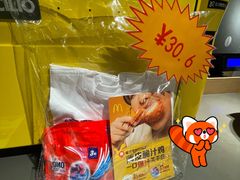 -麦当劳(北京路广百广场店)