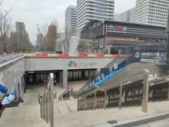 -新天地活力PARK