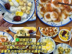 -潮禧记炸鸡翅(中旅店)