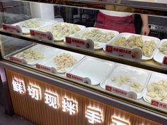 -熊大爷现包饺子(和平里店)