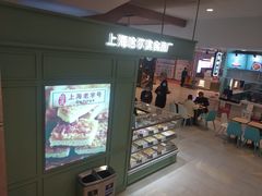 -新世界大丸百货