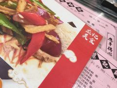 -应记面家(普澜二路店)
