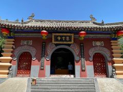 -青龙山生态文化旅游区