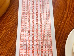 -恒兴发茶店(水巷口店)