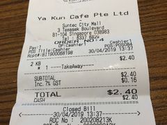 账单-亚坤(新达城广场B1店)