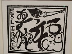 -江苏省美术馆(长江路新馆)
