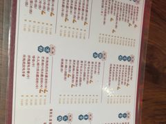 菜单-五条人糖水铺-宽厚里店
