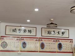 -标记好食