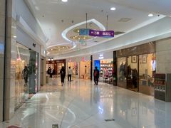 店内环境-方恒购物中心(望京小街店)