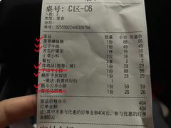 -伊茉家的烤肉店(勒泰中心店)