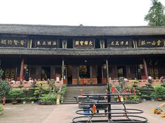 -峨眉山报国寺