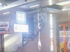 -路边羊烧烤酒场(宝带路店)