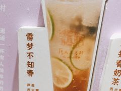 -厝内小眷村(长宁定西路店)