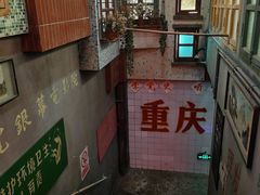 -恩索·美筑高空江景酒店(重庆解放碑步行街店)