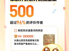 -北宫国家森林公园