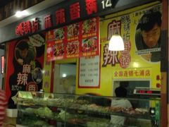 iphone_upload_pic-兴旺欧韩城(上海兴旺国际服饰城店)
