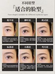 -臣丽纹眉品牌连锁