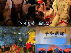 -大明幻境第一城