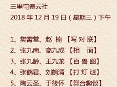 -德云社(三里屯店)