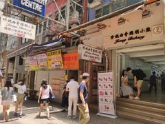 门面-珍妮曲奇聪明小熊(上环店)