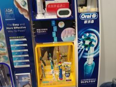 -永信齿科·永典口腔门诊部(浦东店)