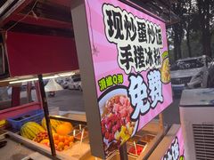 -屋头串串(临江路店)